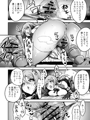 [はにわ帝国] パパ様専用いいなりアイドル_51_wffx