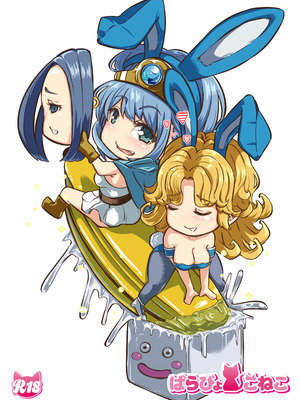 [ぱらびょ屋こねこ (ぱらびょ、こねこ)]DQ3でHな仲間たち ずっと賢者タイム_30_yfek