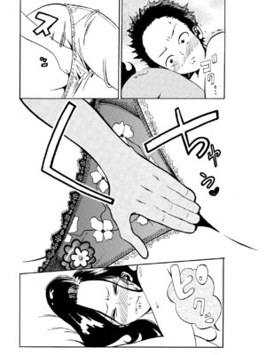 [ふわとろおぱんちゅケーキ] 悪いけど…今晩あんたの部屋で寝かせて？から始まる母子相姦_23_dtig