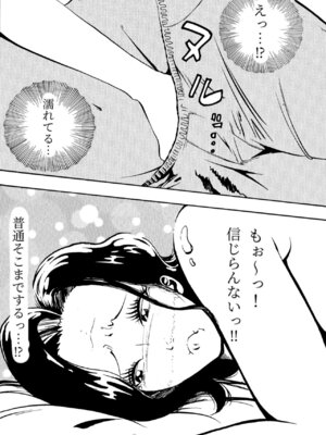 [ふわとろおぱんちゅケーキ] 悪いけど…今晩あんたの部屋で寝かせて？から始まる母子相姦_25_bpql