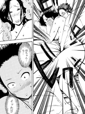 [ふわとろおぱんちゅケーキ] 悪いけど…今晩あんたの部屋で寝かせて？から始まる母子相姦_30_qvme