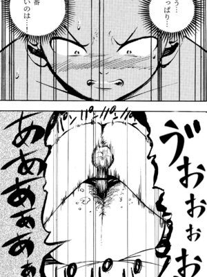 [ふわとろおぱんちゅケーキ] 悪いけど…今晩あんたの部屋で寝かせて？から始まる母子相姦_48_ajym