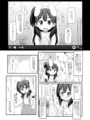 [わんちょ家 (わんちょ)] うさぎ山のペットな彼女 (たまこまーけっと) [DL版]_02_hmhl