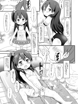 [わんちょ家 (わんちょ)] うさぎ山のペットな彼女 (たまこまーけっと) [DL版]_04_sysj