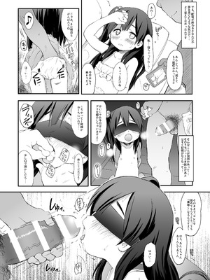 [わんちょ家 (わんちょ)] うさぎ山のペットな彼女 (たまこまーけっと) [DL版]_05_mseu