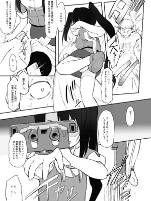 [わんちょ家 (わんちょ)] くちゅくかん はちゅゆき ものがたり (艦隊これくしょん -艦これ-) [DL版]_16_fapg