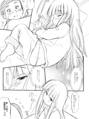 [わんちょ家 (わんちょ)] くちゅくかん はちゅゆき ものがたり (艦隊これくしょん -艦これ-) [DL版]_22_scwy