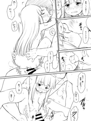 [わんちょ家 (わんちょ)] くちゅくかん はちゅゆき ものがたり (艦隊これくしょん -艦これ-) [DL版]_29_poao