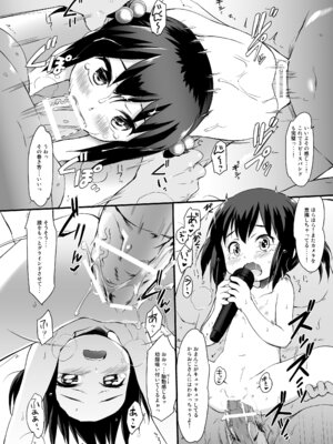 [わんちょ家 (わんちょ)] 梓(10) (けいおん!) [DL版]_13_xjqf