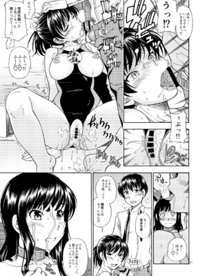 [ケンソウオガワ (フクダーダ)] 輝日東強○イベントChristmas (アマガミ) [DL版]_020_trhm