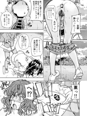 [ケンソウオガワ (フクダーダ)] 輝日東強○イベントChristmas (アマガミ) [DL版]_040_kyym