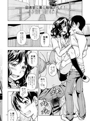 [ケンソウオガワ (フクダーダ)] 輝日東強○イベントChristmas (アマガミ) [DL版]_043_ewqa