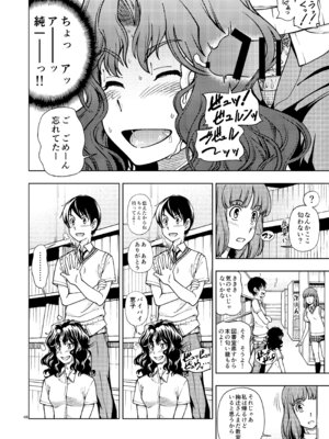 [ケンソウオガワ (フクダーダ)] 輝日東強○イベントChristmas (アマガミ) [DL版]_047_kdsf