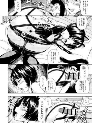 [ケンソウオガワ (フクダーダ)] 輝日東強○イベントChristmas (アマガミ) [DL版]_075_eidj