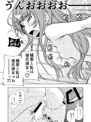 [ケンソウオガワ (フクダーダ)] 輝日東強○イベントChristmas (アマガミ) [DL版]_096_vjfp