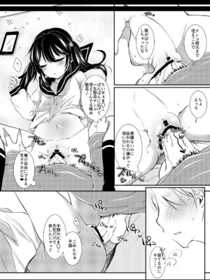 [ネコドット (もものみ)] いつの間にか好きじゃない人に処女膜を破られてた話 [DL版]_28_iaws