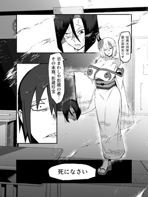 [マイカフェ最高 (ウラしあ)] 絶対魔壊ブザマリア05～激重嫉妬魔人とオホン学園死闘編～ [DL版]_10_xthp