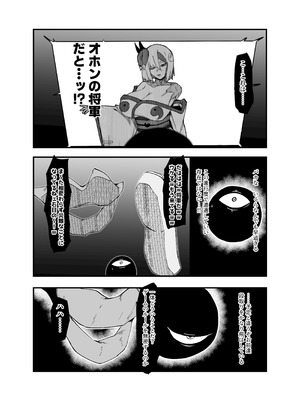 [マイカフェ最高 (ウラしあ)] 絶対魔壊ブザマリア05～激重嫉妬魔人とオホン学園死闘編～ [DL版]_11_uomf