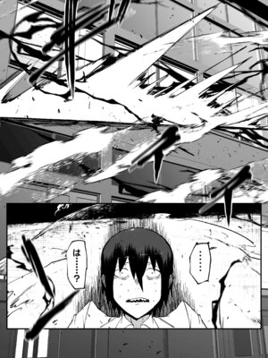 [マイカフェ最高 (ウラしあ)] 絶対魔壊ブザマリア05～激重嫉妬魔人とオホン学園死闘編～ [DL版]_25_umhg