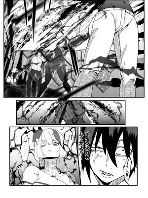 [マイカフェ最高 (ウラしあ)] 絶対魔壊ブザマリア05～激重嫉妬魔人とオホン学園死闘編～ [DL版]_34_skbt