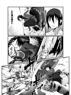 [マイカフェ最高 (ウラしあ)] 絶対魔壊ブザマリア05～激重嫉妬魔人とオホン学園死闘編～ [DL版]_46_sooj