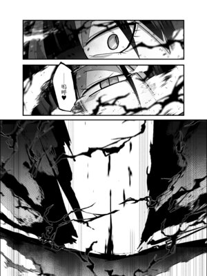 [マイカフェ最高 (ウラしあ)] 絶対魔壊ブザマリア05～激重嫉妬魔人とオホン学園死闘編～ [DL版]_48_rlml