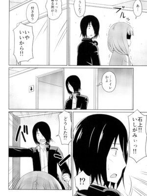 [篠原重工営業部 (榛名まお、うきょちゅう)] かぐやっくす2 (かぐや様は告らせたい) [DL版]_05_duwe