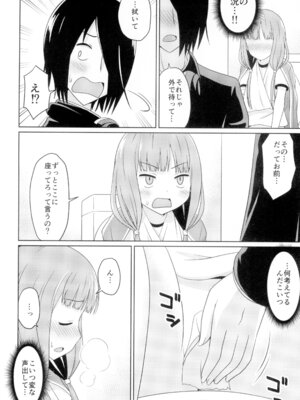 [篠原重工営業部 (榛名まお、うきょちゅう)] かぐやっくす2 (かぐや様は告らせたい) [DL版]_07_oqho