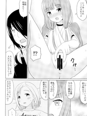 [篠原重工営業部 (榛名まお、うきょちゅう)] かぐやっくす2 (かぐや様は告らせたい) [DL版]_09_cglp