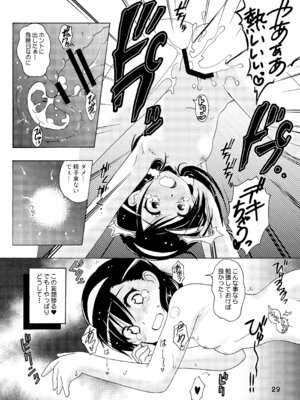 [篠原重工営業部 (榛名まお、うきょちゅう)] べんきょうっくす2 (ぼくたちは勉強ができない) [DL版]_28_cpmy