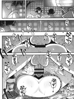 (C107) [三色坊 (黒青郎君)]百華荘15 《猪皇降臨！》 [中文翻訳]_09_ewjg