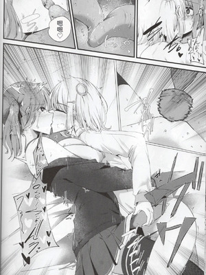 (声音の宴 4次会) [Grave Stone (御影丸)] 愛され過ぎる先輩 (CeVIO) [中国翻訳]_19_ypex