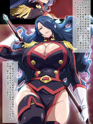 [AlphaPigeon] 快楽のスレイヴ__東風舞希編 [Ai Generated]_05_umtx