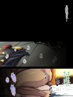 [AlphaPigeon] 快楽のスレイヴ__東風舞希編 [Ai Generated]_06_pbpb