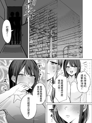 [たららのからあげ (たらら)] 後輩女子に舐めてもらう話 [中国翻訳] [DL版]_05_ygkr