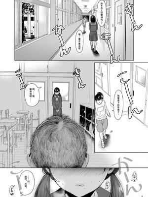 [ゆれるちくわぶ (ぬまたちひろ)] ナブラレ [中国翻訳] [DL版]_04_ljye