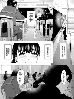 [ゆれるちくわぶ (ぬまたちひろ)] ナブラレ [中国翻訳] [DL版]_13_phrq