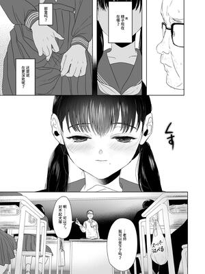 [ゆれるちくわぶ (ぬまたちひろ)] ナブラレ [中国翻訳] [DL版]_15_rims