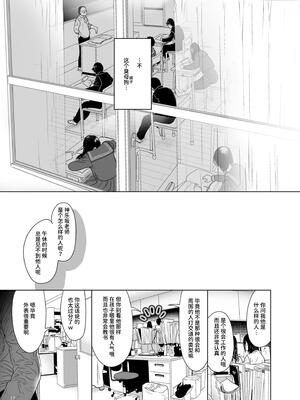 [ゆれるちくわぶ (ぬまたちひろ)] ナブラレ [中国翻訳] [DL版]_17_kkxy