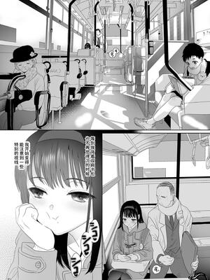 [ゆれるちくわぶ (ぬまたちひろ)] ナブラレ [中国翻訳] [DL版]_31_bokn