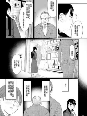 [ゆれるちくわぶ (ぬまたちひろ)] ナブラレ [中国翻訳] [DL版]_42_ynno