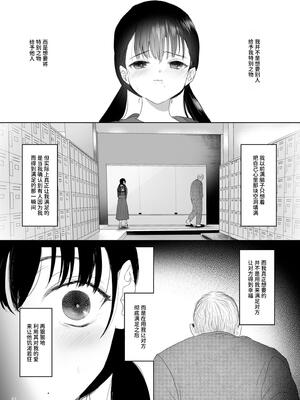 [ゆれるちくわぶ (ぬまたちひろ)] ナブラレ [中国翻訳] [DL版]_43_fpbn