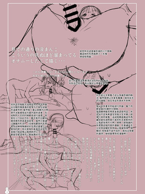 [ゆれるちくわぶ (ぬまたちひろ)] ナブラレ [中国翻訳] [DL版]_62_xvph