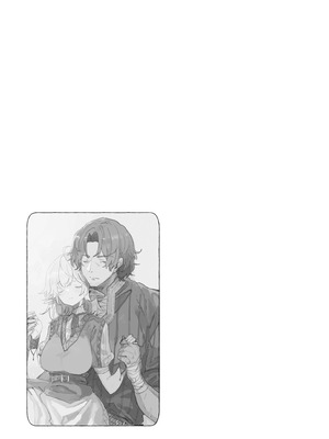 [ナユタの運ぶ音 (宍倉センドー)] 一千年の愛を信じて [中国翻訳] [DL版]_033_baco