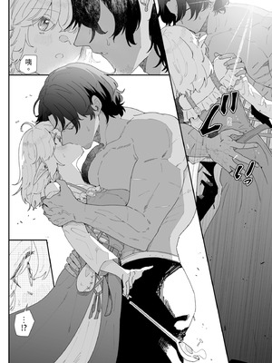 [ナユタの運ぶ音 (宍倉センドー)] 一千年の愛を信じて [中国翻訳] [DL版]_042_kpmu