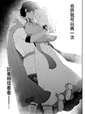 [ナユタの運ぶ音 (宍倉センドー)] 一千年の愛を信じて [中国翻訳] [DL版]_059_gfwa