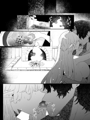 [ナユタの運ぶ音 (宍倉センドー)] 一千年の愛を信じて [中国翻訳] [DL版]_102_uamb