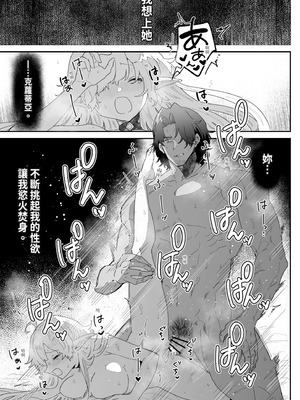 [ナユタの運ぶ音 (宍倉センドー)] 一千年の愛を信じて [中国翻訳] [DL版]_107_vhqq