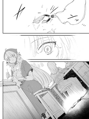 [ナユタの運ぶ音 (宍倉センドー)] 一千年の愛を信じて [中国翻訳] [DL版]_124_grbb