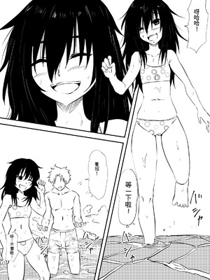 [三毛蔵亭] ロリ化しちゃったお母さん～ロリビッチ化編～ [Cliff個人漢化]_02_shyb